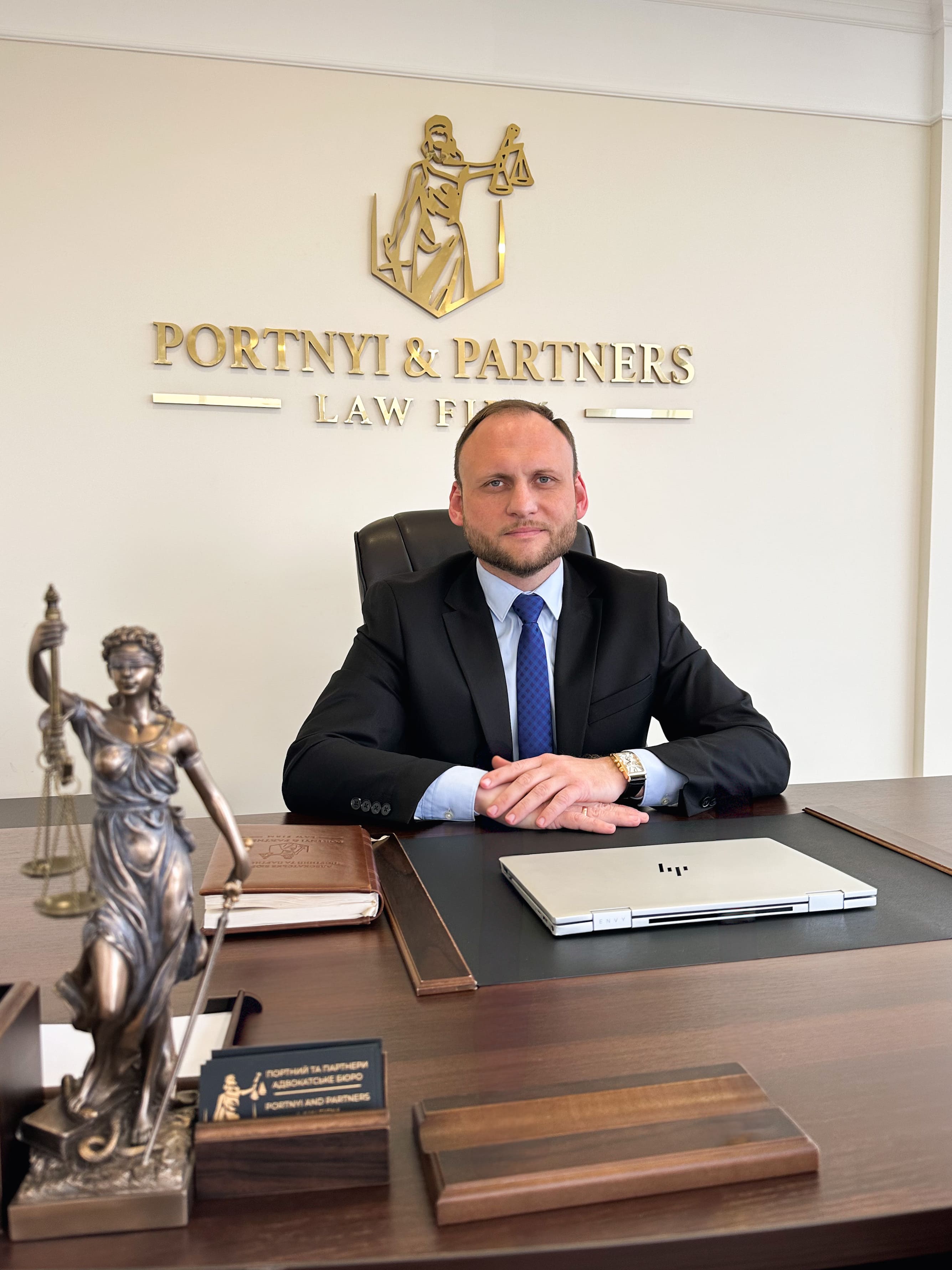 Портний микола іванович